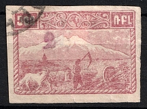 1922-23 2k on 500r Armenia Revalued, Russia Civil War (Imperf, Violet Overprint, Canceled, CV $160)