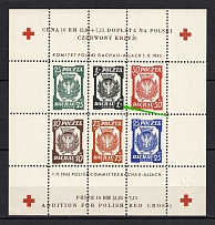 1945 Dachau, Red Cross, Polish DP Camp (Displaced Persons Camp), Poland, Souvenir Sheet (DOUBLE Dot, Perf, no Watermark, MNH)