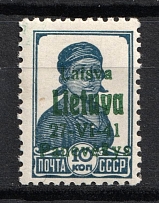 1941 10k Panevezys, Occupation of Lithuania, Germany (Mi. 5, Signed, CV $80, MNH)