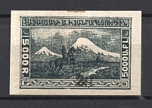 1922 20k/5000r Armenia Revalued, Russia Civil War (Gray)