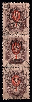 1919 Stara Ushytsia postmarks on Podolia 1r, Strip, Ukrainian Tridents, Ukraine