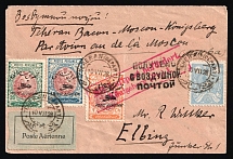 1928 (10 Jul) Iran Teheran - Moscow - Konigsberg, Airmail  cover, flights Teheran - Moscow, Moscow - Konigsberg (Muller 19 (Iran) and 11 (USSR) CV $4,000)