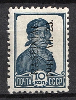 1941 10k Raseiniai, Occupation of Lithuania, Germany (Mi. 2 II, Signed, CV $40, MNH)