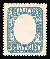 1920 50p Ingermanland, Russia, Civil War (Kr. 10, Proof, MISSING Center)