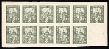 1918 50h Luboml, Polish Occupation of Ukraine, Poland, Block ( Mi. V, Fi. 5 A, CV $160, MNH-MLH)