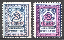 1922 Russia Armenia Civil War 400 Rub (Shifted Background, MNH/MH)