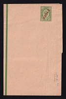 1905 2k Postal stationery wrapper, Russian Empire, offices in China (Kramar. #2B, CV $75)