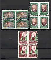 1958 The International Tchaikovsky Contest, Soviet Union USSR (Blocks of Four, Full Set, MNH)