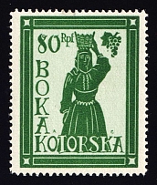 1944 80pf Kotor, German Occupation of Bay of Montenegro, Germany (Mi. VI, Unissued Stamp, Signed, CV $1,170, MNH)