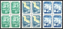 1958 International Geophysical Year, Soviet Union USSR, Blocks of Four (Full Set, MNH)