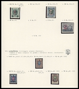 Ukraine - Local Trident Overprints - MAINLY OFFICIAL REPRINTS OF THE LOCAL TRIDENTS - COLLECTION ON EXHIBITION PAGES: 1918, 78 mostly mint stamps, arranged on 15