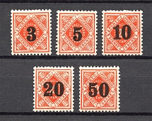 1923 Wurttemberg Germany Official Stamps (Full Set)