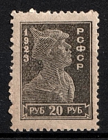 1923 20r Definitive Issue, RSFSR, Russia (PROOF, CV $150, MNH)