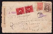 1916 Russian Empire, Censored Cover Front to New York (USA), postage due, pair of US 2c added on delivery