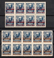 1922 Volga Famine Relief Issue, RSFSR, Russia, Blocks (Zag. 26 - 27, CV $70, MNH)