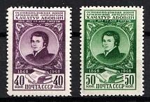 1948 100th Anniversary of the Death of Khachatur Abavian, Soviet Union USSR (Full Set, MNH)