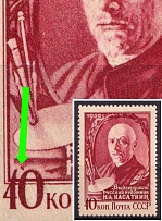 1956 40k Issued in Honor of Kasatkin, Soviet Union, USSR (Dot over '0' in '40', MNH)