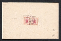 Gadiach Zemstvo 1899 (2 Oct) registered cover locally addressed to the chief of the second sector of the district