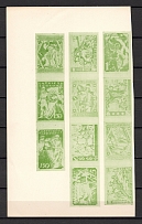 Germany Latvian Legion WWII Silk Paper Sheet (UNIQUE Project Probe,  Green, MNH)