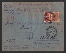 1933 (28 Jan) USSR Russia Registered Express cover from Novorossiysk to Vienna (Austria) total franked 75k