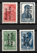 1941 Raseiniai, Occupation of Lithuania, Germany (Mi. 1 I - 2 I, 4 I - 5 I, CV $70, MNH)