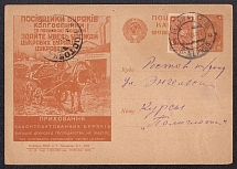 1931 5k 'Sell All Sugar Beets', Advertising Agitational Postcard of the USSR Ministry of Communications, Russia (SC #131, CV $30, Bila Cerkva - Rostov-on-Don)
