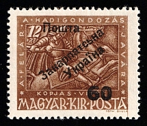 1945 60f on 12+2f Carpatho-Ukraine (Steiden 23, Kramarenko 22, Second Issue, Type I, Only 109 Issued, Signed, CV $290, MNH)