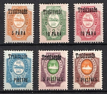 1909 Trebizond, Offices in Levant, Russia (Kr. 66 VI - 71 VI, CV $20)