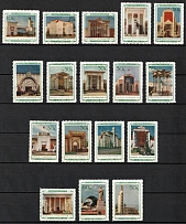 1940 The All-Union Agriculture Fair in Moscow, Soviet Union, USSR, Russia (Zv. 661 - 677, Full Set, CV $175)