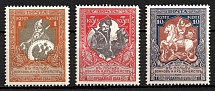 1915 Russian Empire, Charity Issue, Perf 11.5 (Zag. 130 - 133, Zv. 117 - 120, CV $30, MNH)