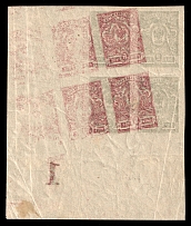 1917 2k Russian Empire, Russia, Block of Four (Zag. 141 var, Zv. 128 var, 5k Print on backside, Plate Number '1', Corner Margins, CV $90+)