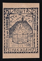 1941 75gr Chelm (Cholm), German Occupation of Ukraine, Provisional Issue, Germany (Signed Zirath BPP, CV $460)