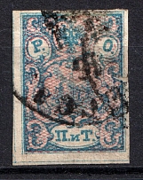 1866 2pi ROPiT Offices in Levant, Russia (Kr. #9, 2nd Issue, No Shadows, ROUND Postmark)
