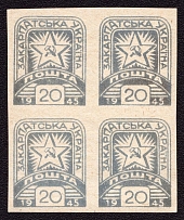1945 20f Carpatho-Ukraine, Block of Four (Steiden 88B, Kr. 129, CV $1,150, MNH)