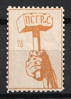 `75` Trade Labor Union Membership `ПСГРиС`