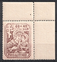 1942 40k+60k Pskov, German Occupation of Russia, Germany (Mi. 12 b y, CV $70, MNH)