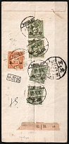 1930 (25 Sep) China, Cover from Beijing (Peking)