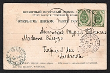 1905 Levant, Russian Empire Offices Abroad, Postcard from Novocherkassk to Dardanelles via French Postal system in Constantinople, franked by 4k, scarce