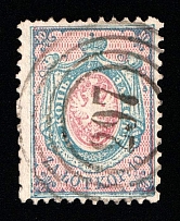 1860 10k Poland Kingdom First Issue, Russian Empire (Mi. 1, Fi.1, Zlotorya Postmark '297', CV $420)
