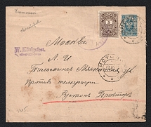 Chistopol Zemstvo 1910 (Oct) Imperial 7k stationery envelope to Moscow franked with local 2k brown