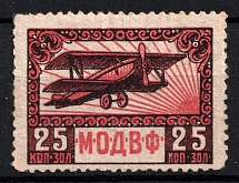 25k Moscow, Nationwide Issue ODVF Air Fleet, Russia