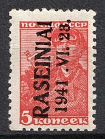 1941 5k Raseiniai, Occupation of Lithuania, Germany (Mi. 1 III, Signed, MNH)