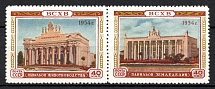 1954 All - Union Agricultural Exhibition in Moscow, Soviet Union, USSR, Russia, Se-tenant