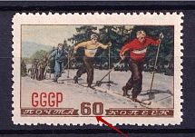 1952 60k Winter Sport in the USSR, Soviet Union USSR (Dark Denomination, CV $20, MNH)