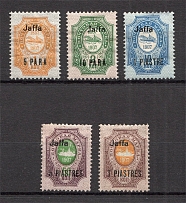 1909 Russia Jaffa Offices in Levant (Shifted Overprint)