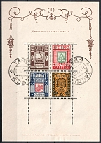 1938 Estonia, Souvenir Sheet (Mi. Bl. 1, Canceled, CV $100)