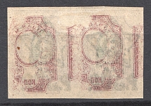 1922 RSFSR Pair 30 Rub (Shifted Offset of Frame, Print Error)