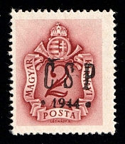 1944 2f Khust, Carpatho-Ukraine CSP, Local Issue (Steiden LP1, Kramarenko 31, Only 270 Issued, Signed, CV $110)