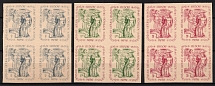 1946 Seedorf Inscription, Lithuania, Baltic DP Camp, Displaced Persons Camp, Blocks of Four (Wilhelm 7 B - 9 B, Full Set, CV $230)