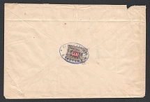 Rzhev Zemstvo 1895 (1 Apr) cover locally addressed to the administration of the district